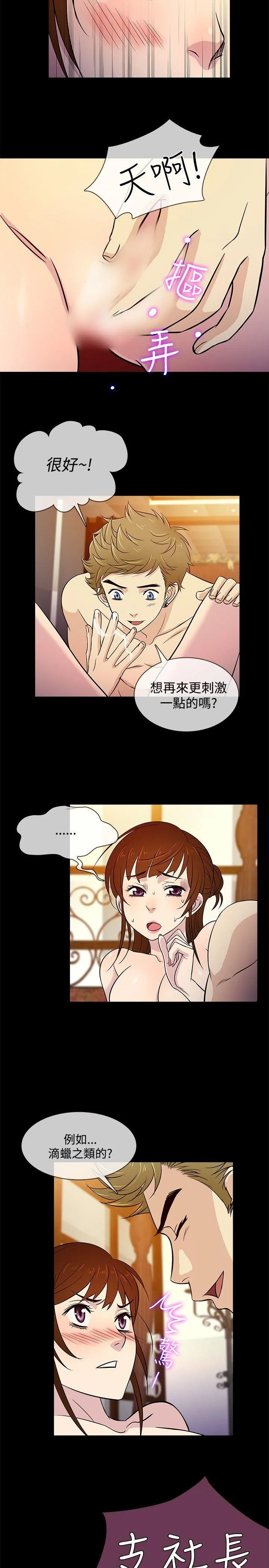 第17話