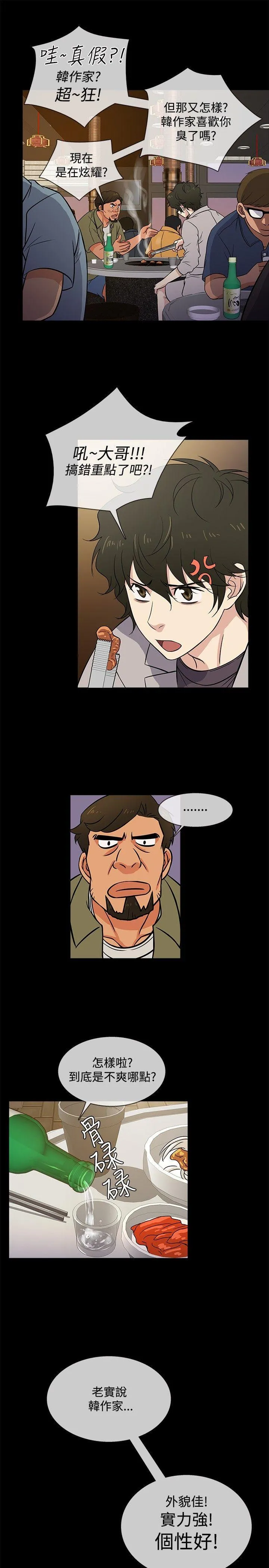 第17話