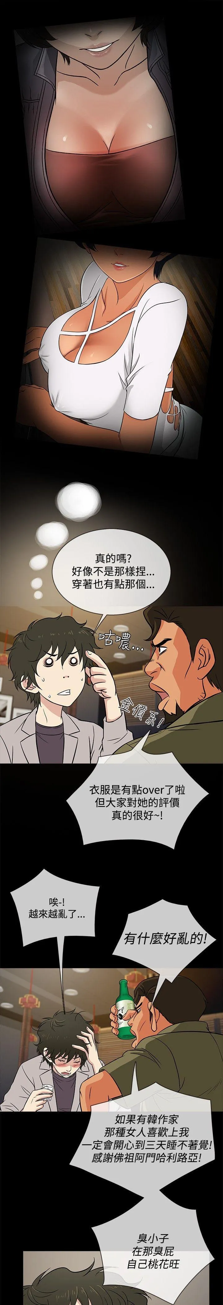 第17話