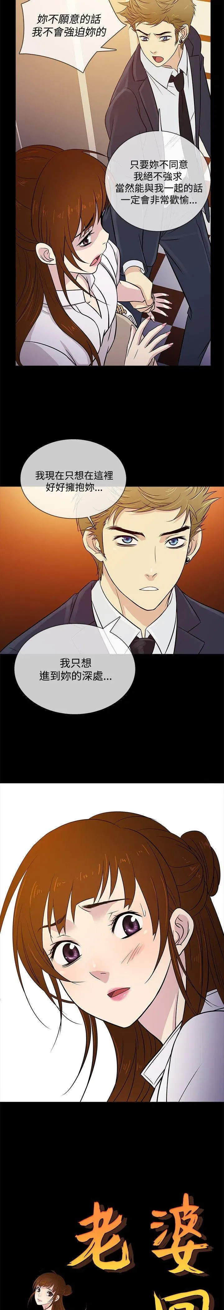 第17話