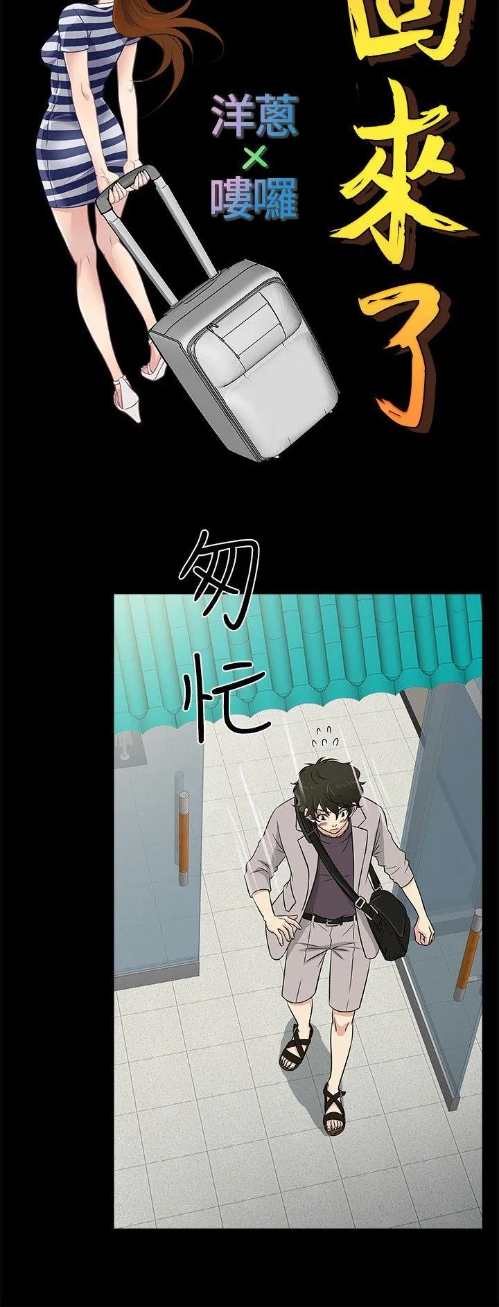 第17話