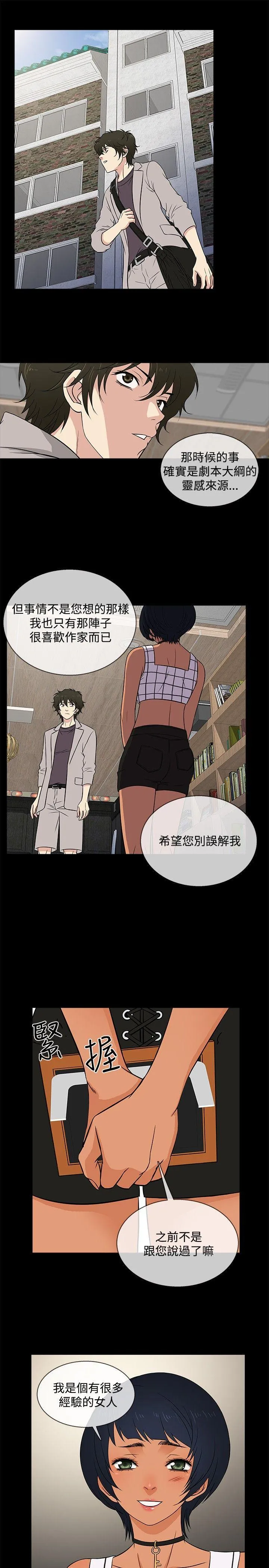 第17話