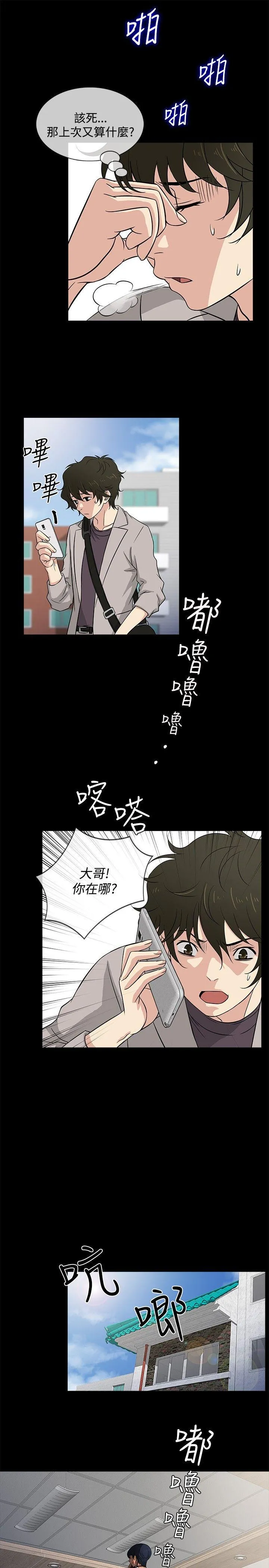 第17話
