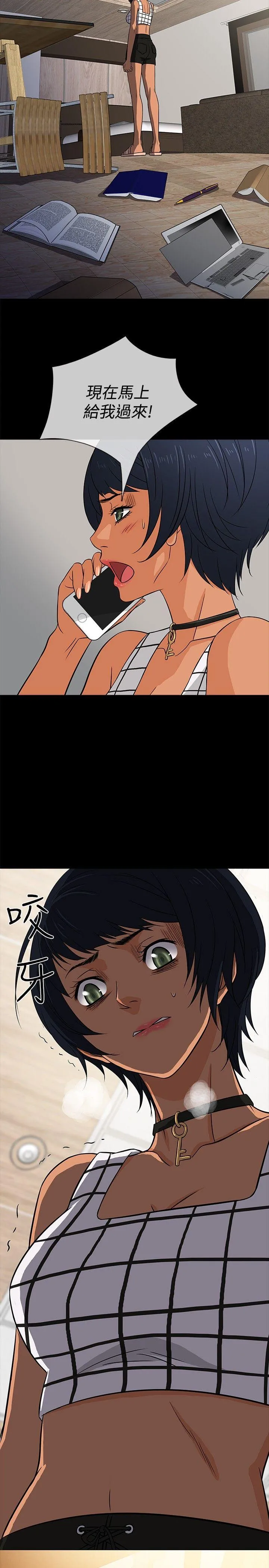 第17話
