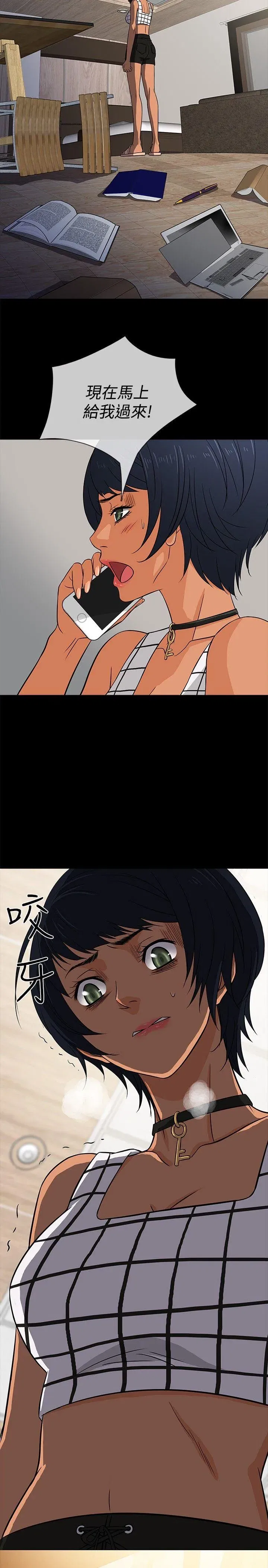 第17話