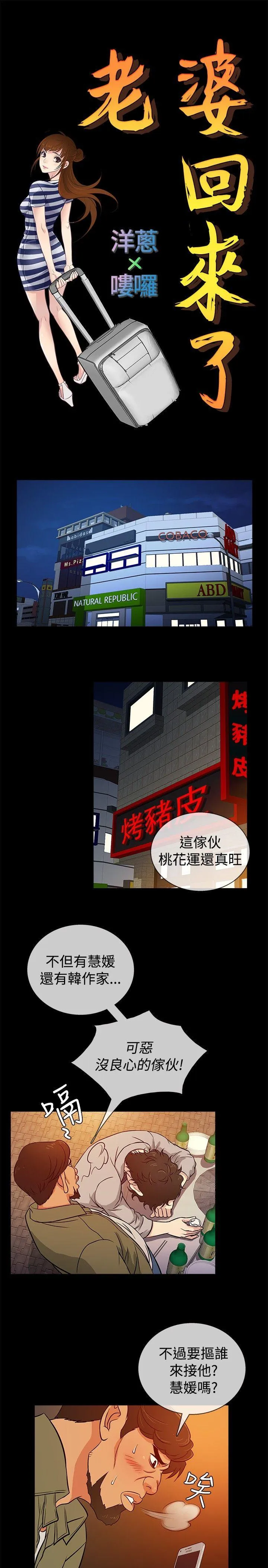 第18話
