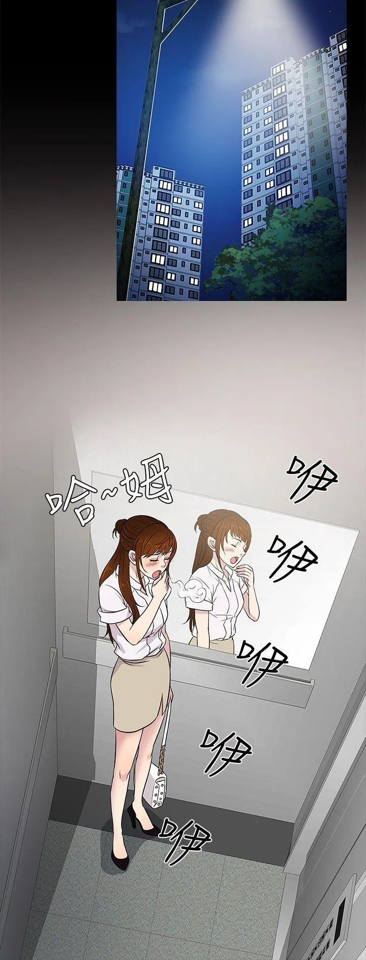 第18話
