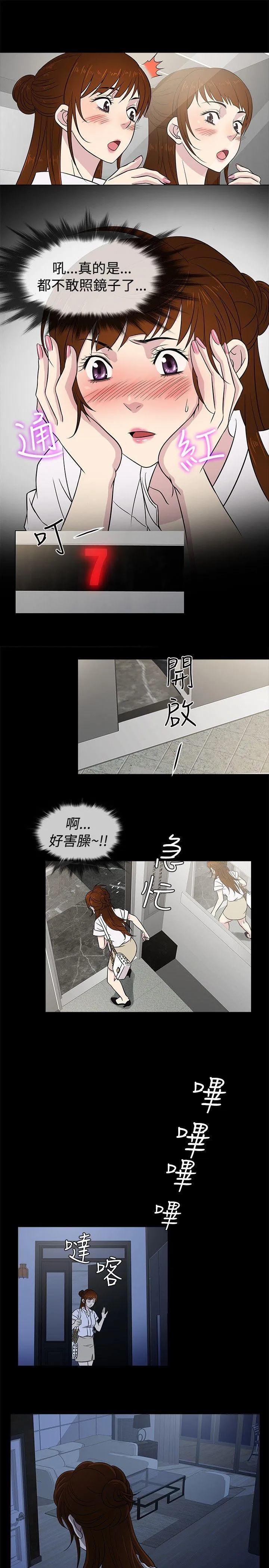 第18話