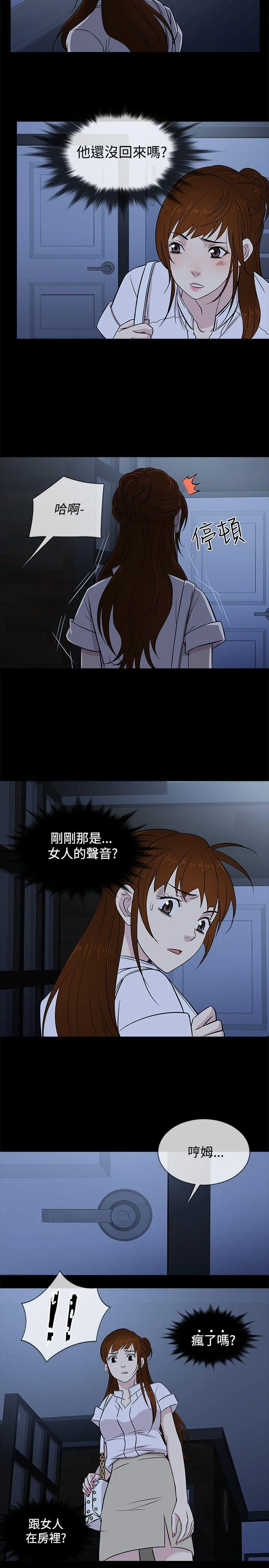第18話