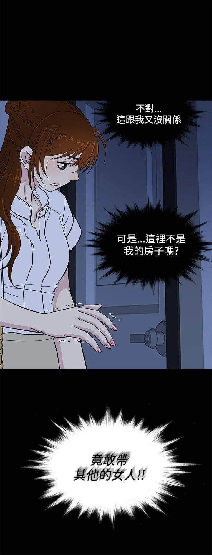第18話