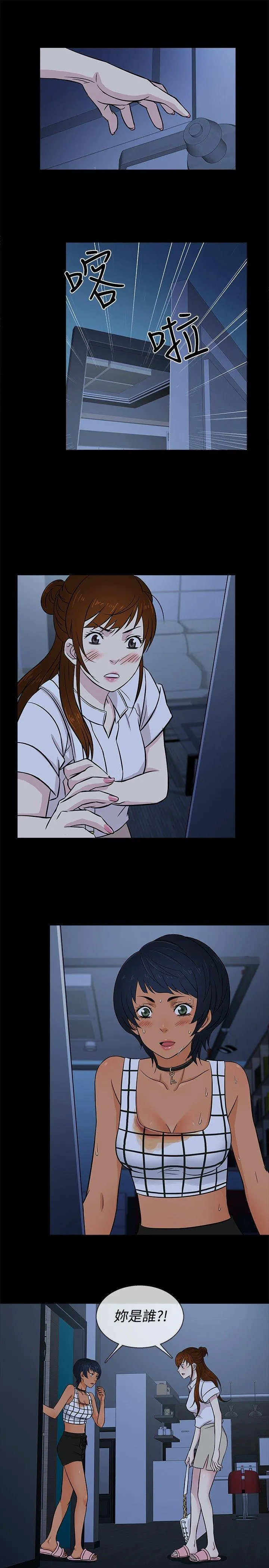 第18話