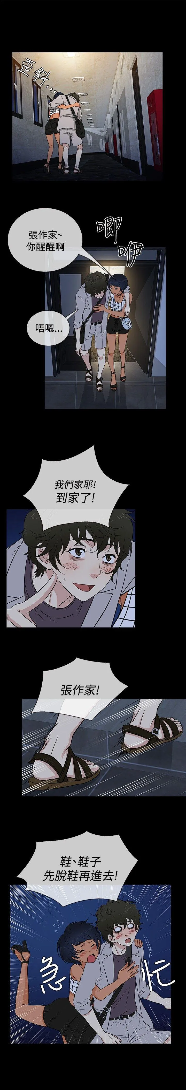 第19話
