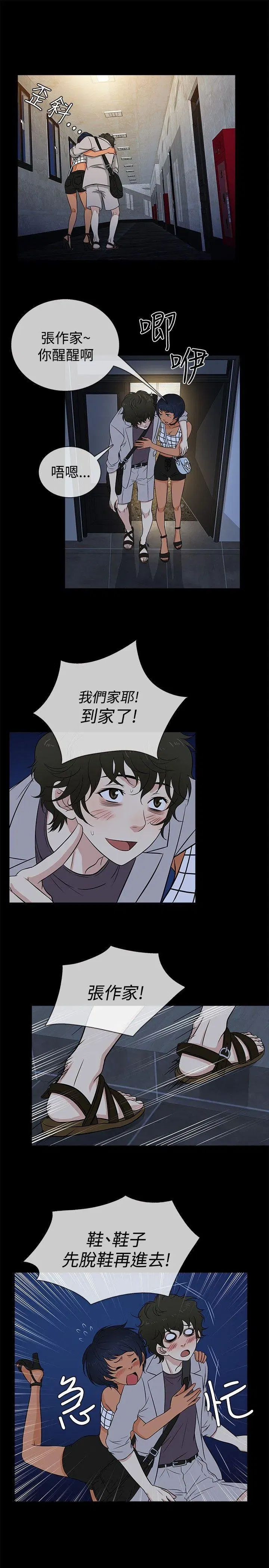 第19話