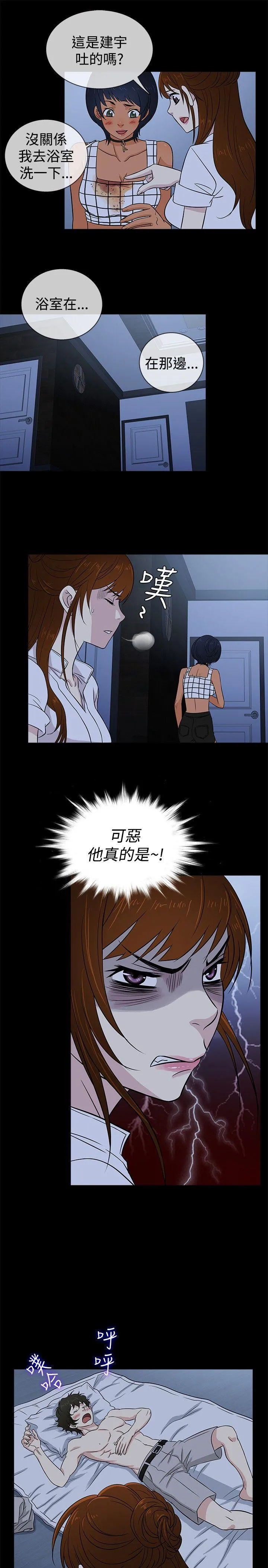 第19話