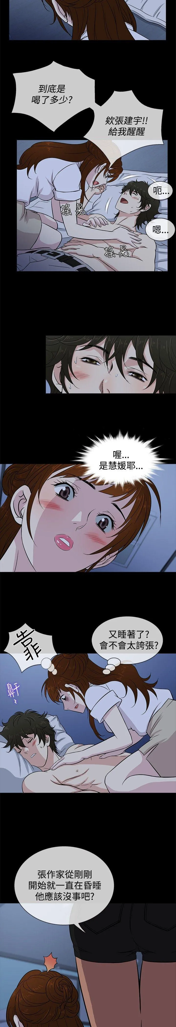 第19話