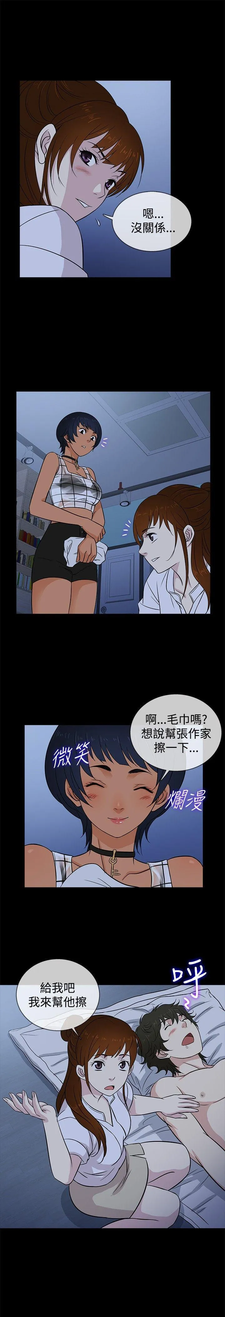 第19話