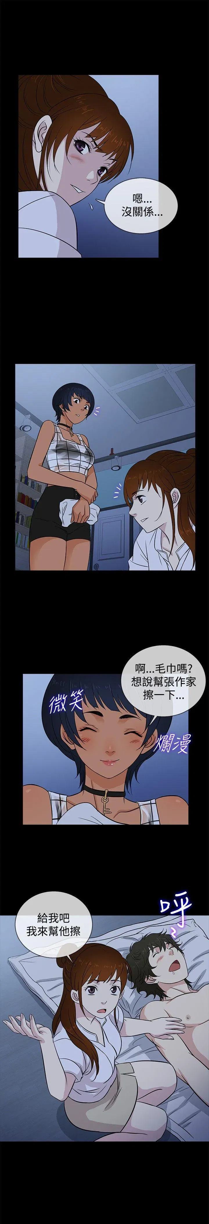 第19話