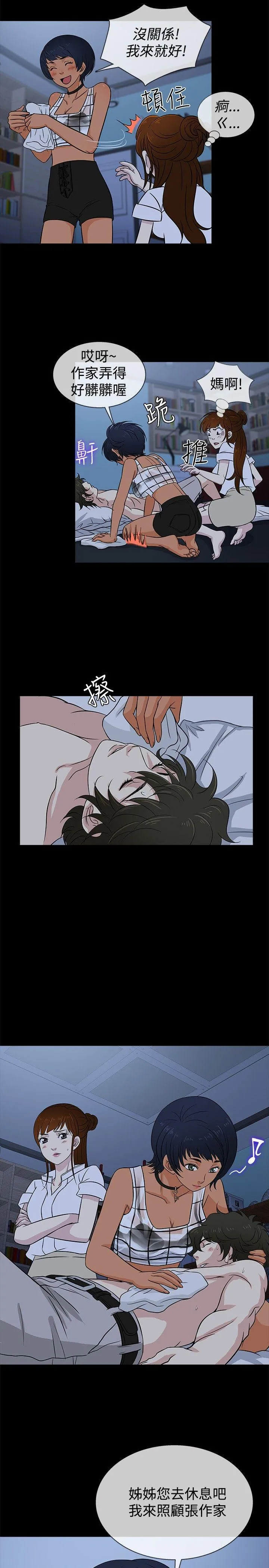 第19話