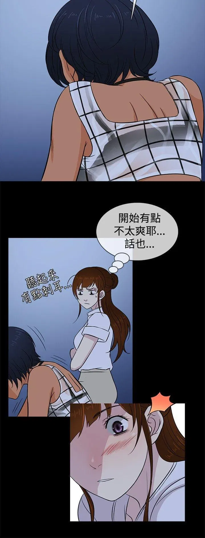 第19話