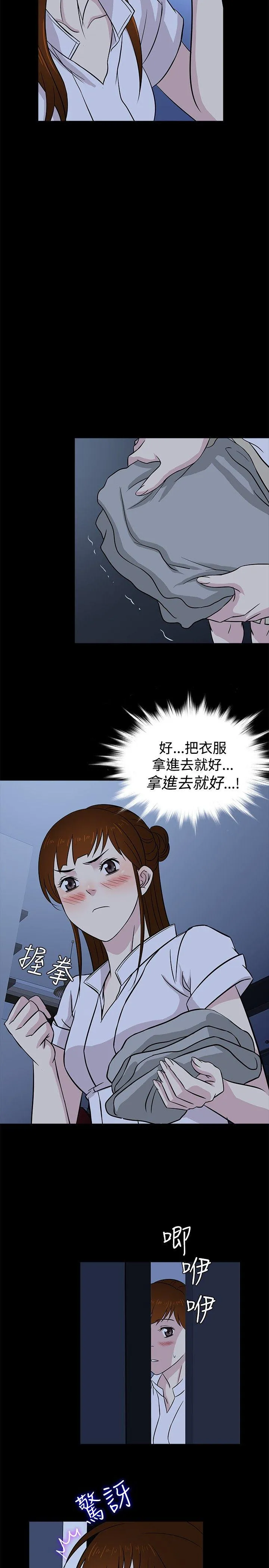 第19話