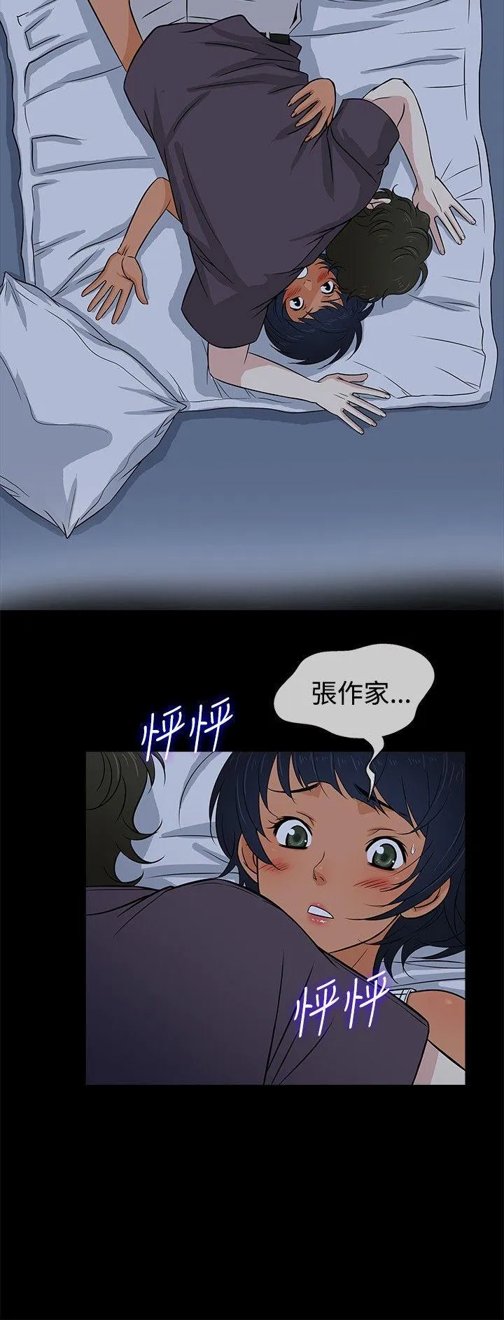 第19話