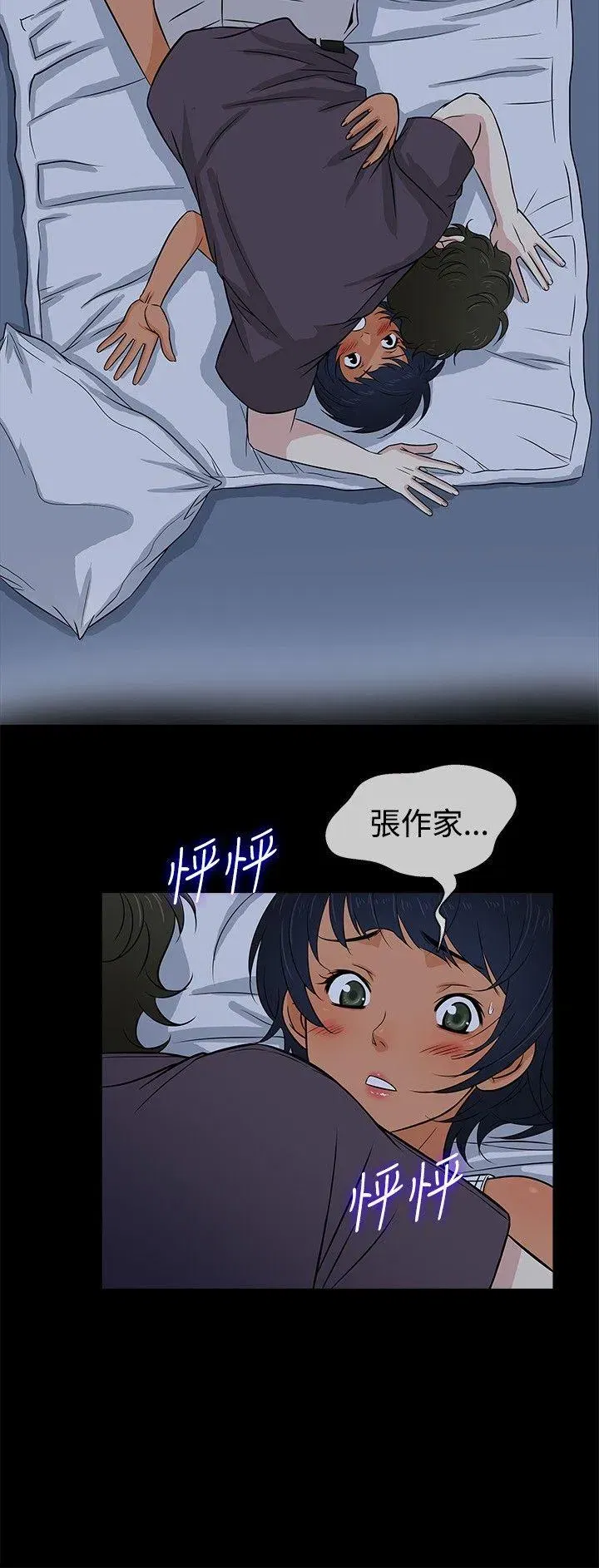 第19話