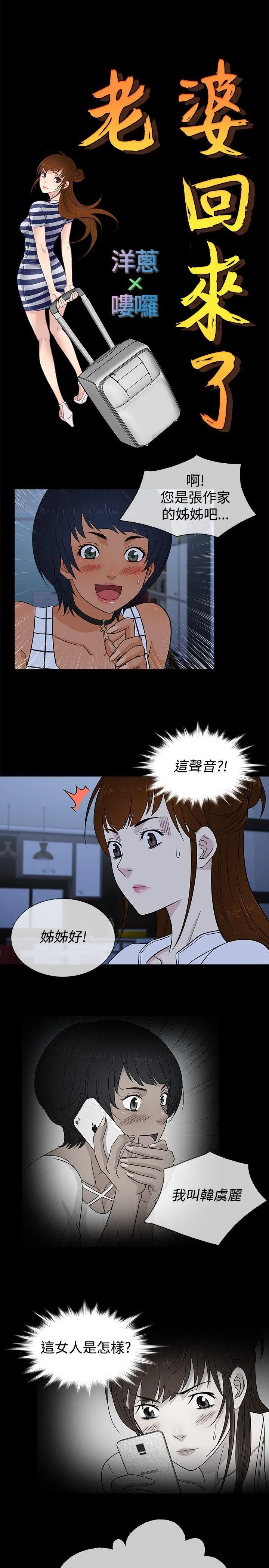 第19話