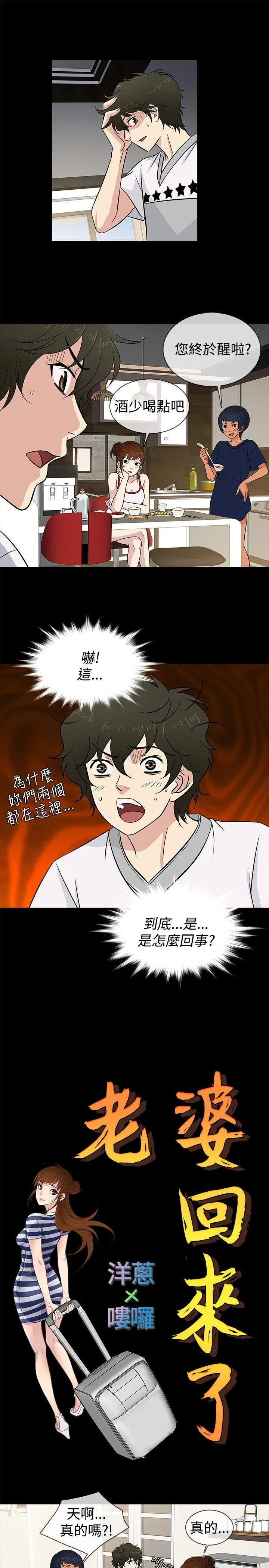第20話