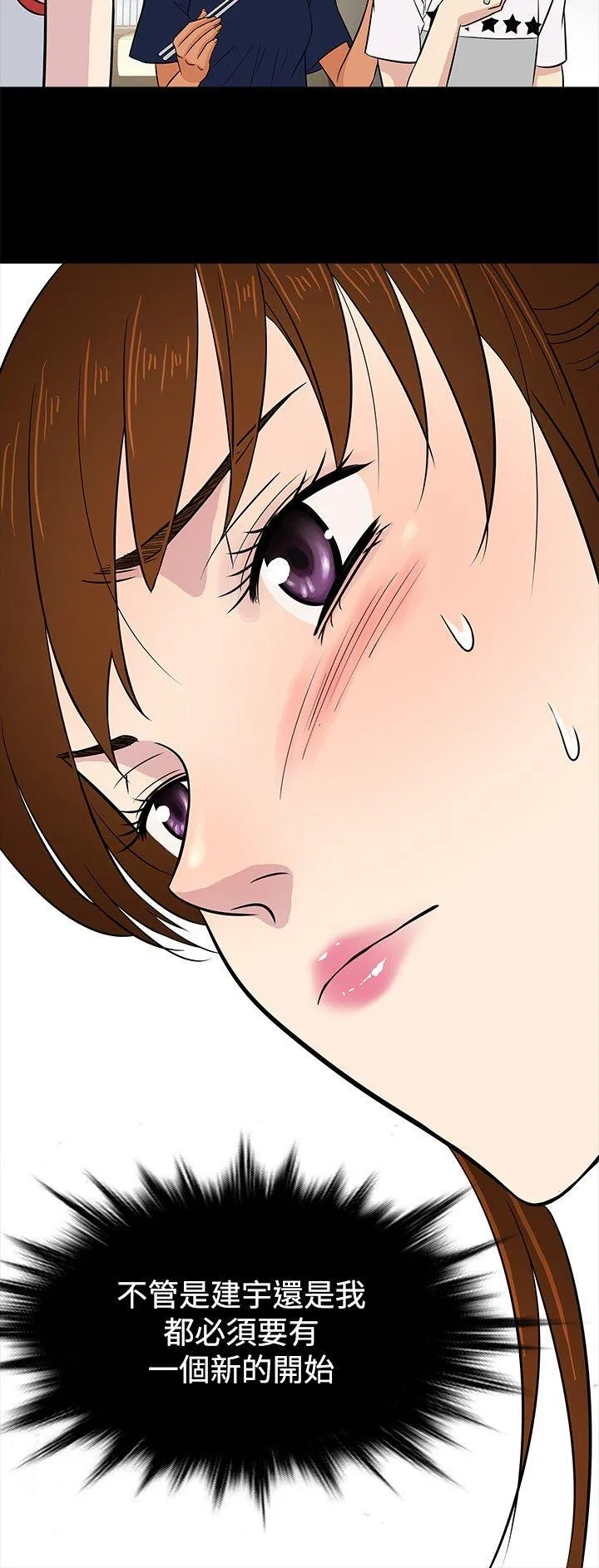第20話