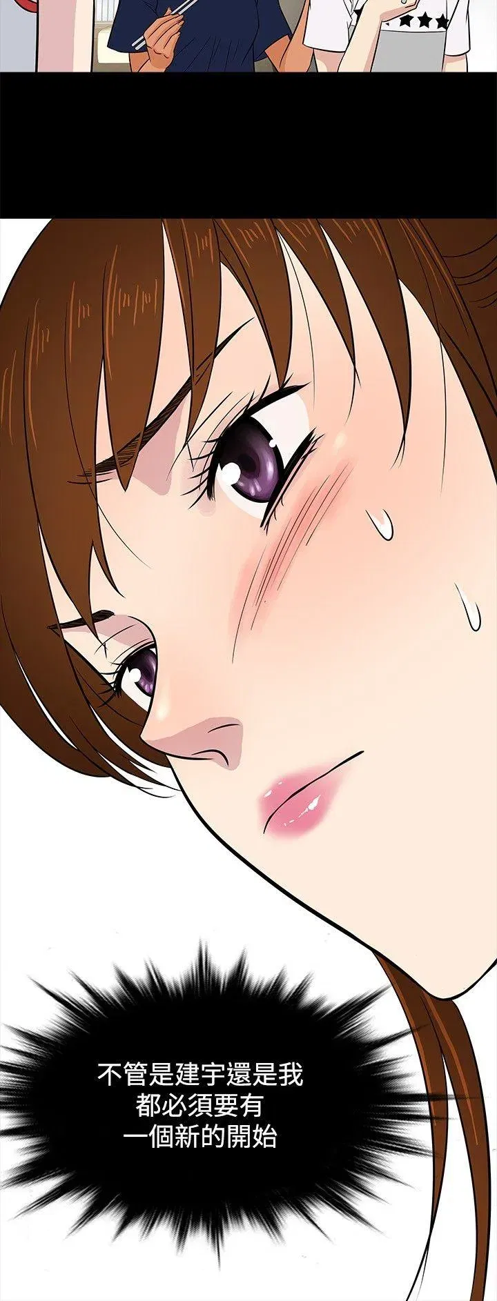 第20話