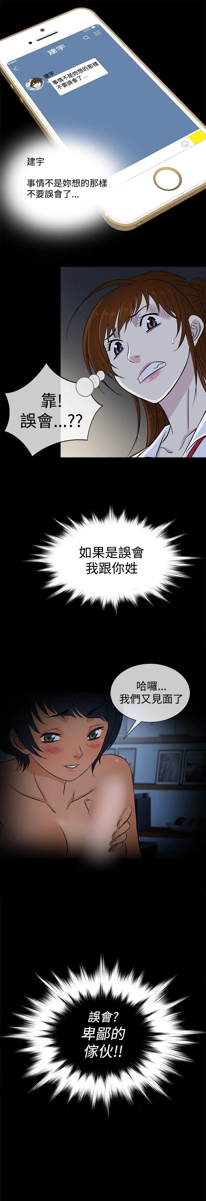 第20話