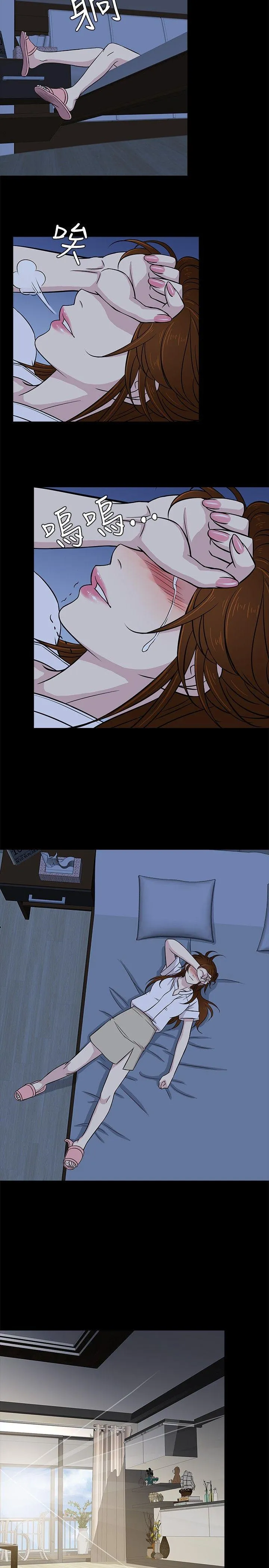 第20話