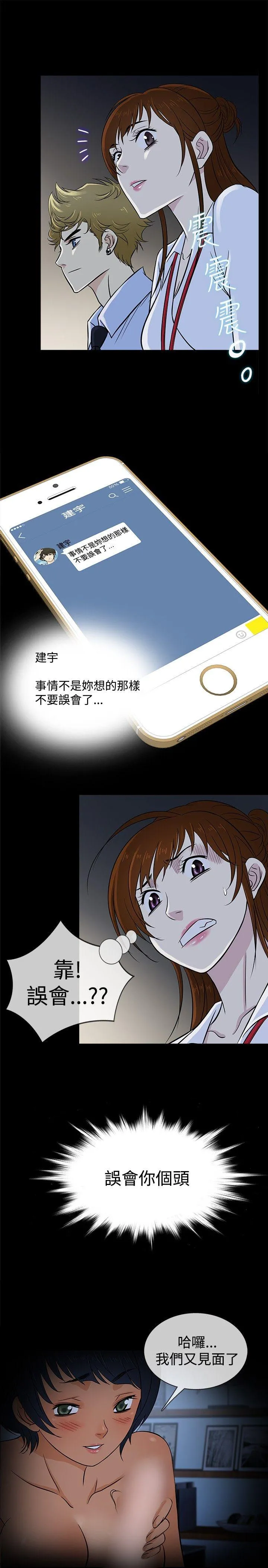 第21話