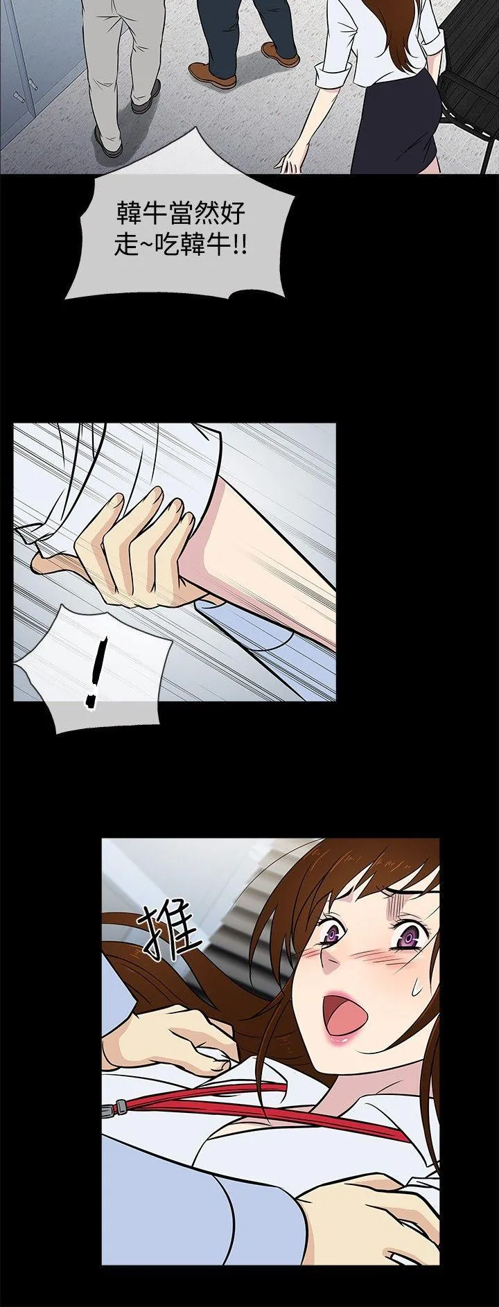 第21話