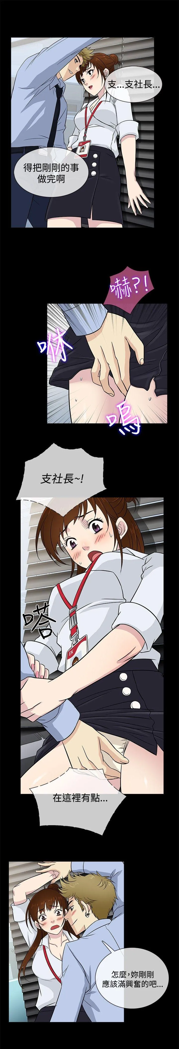 第21話