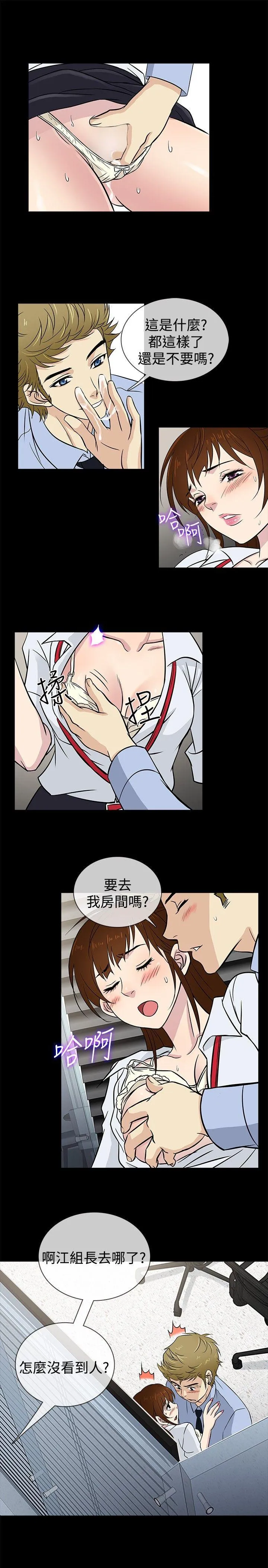 第21話