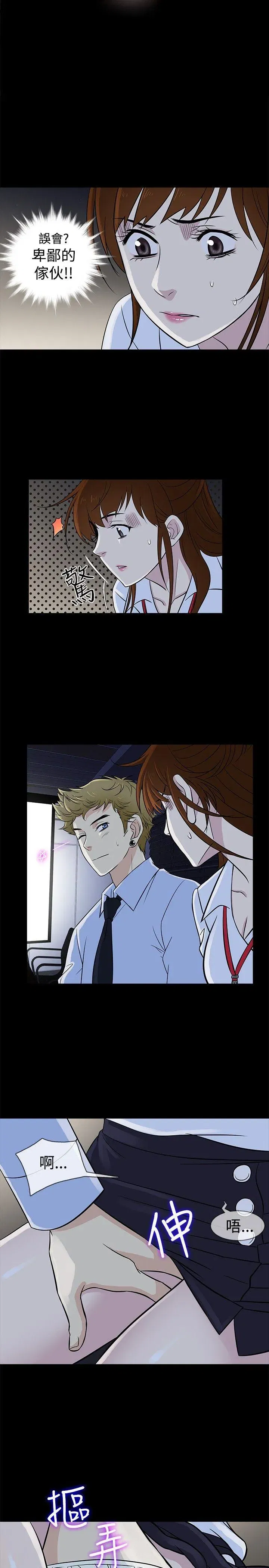 第21話