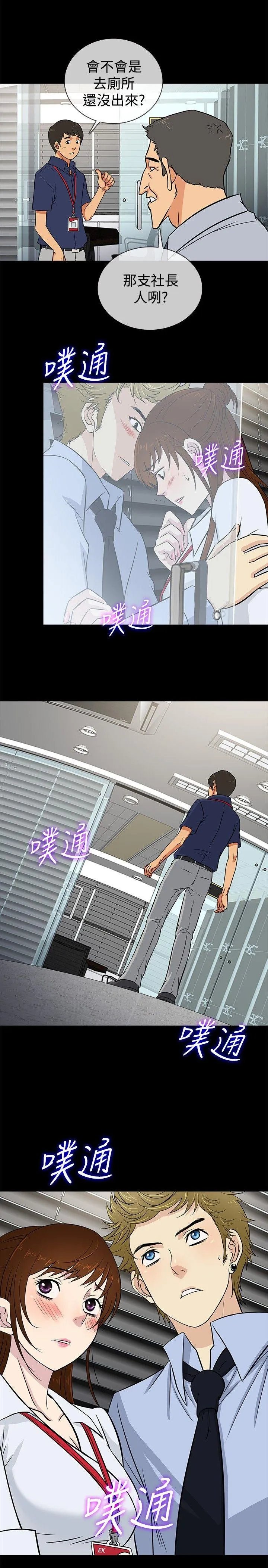 第21話