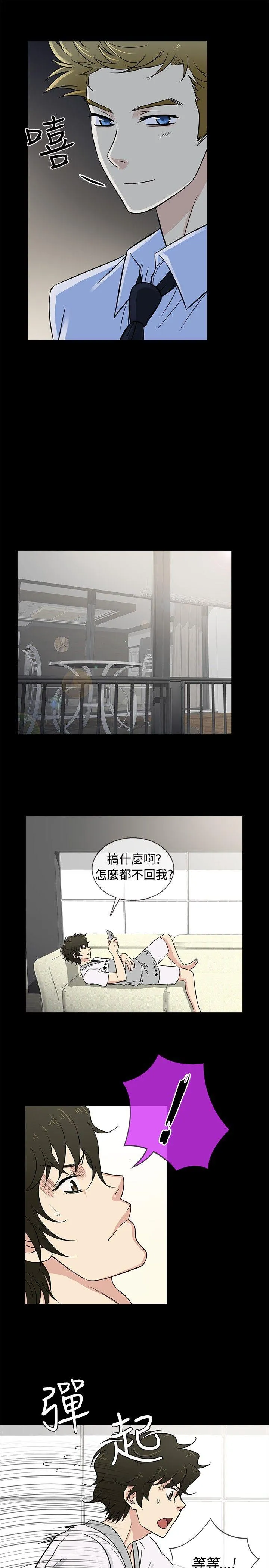 第21話
