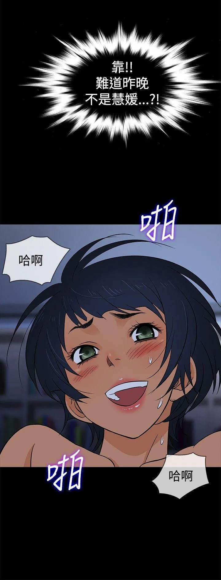 第21話