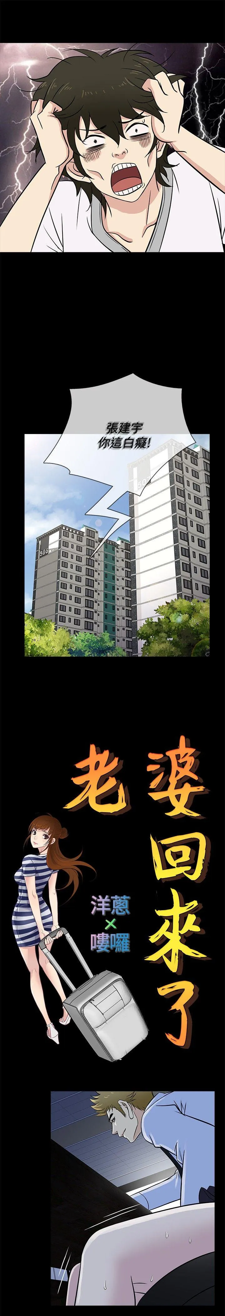 第21話