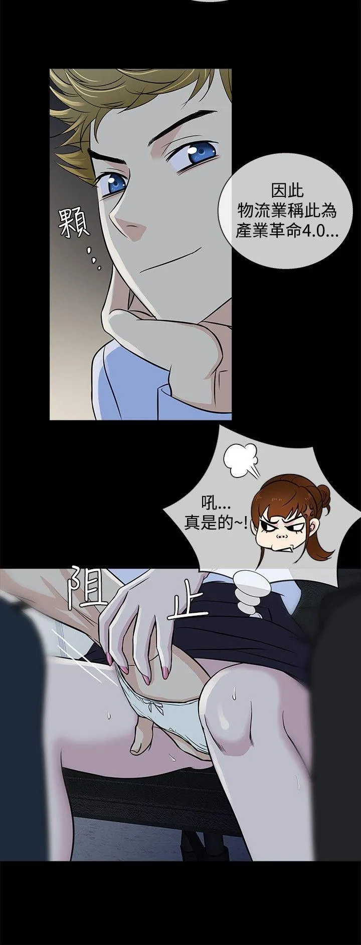 第21話