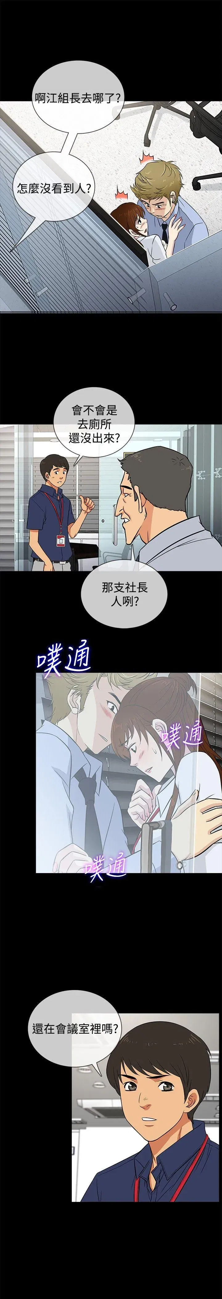 第22話