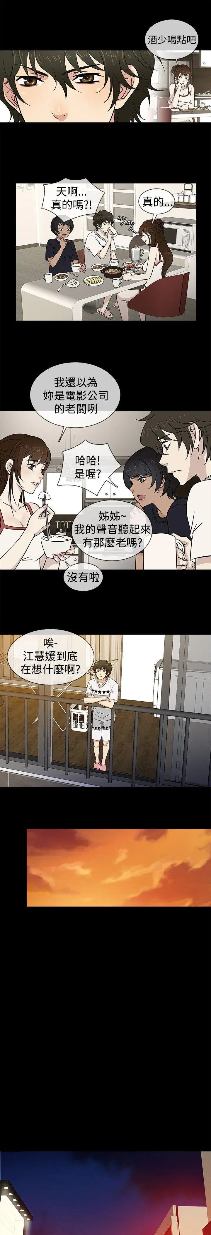 第22話