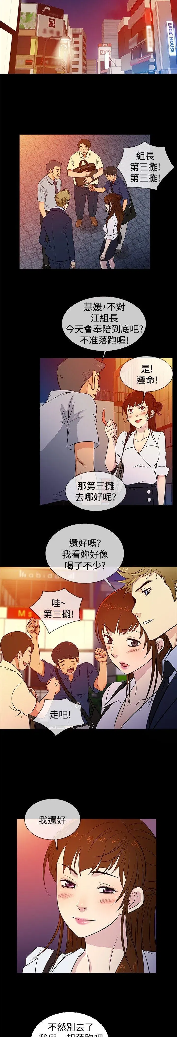 第22話