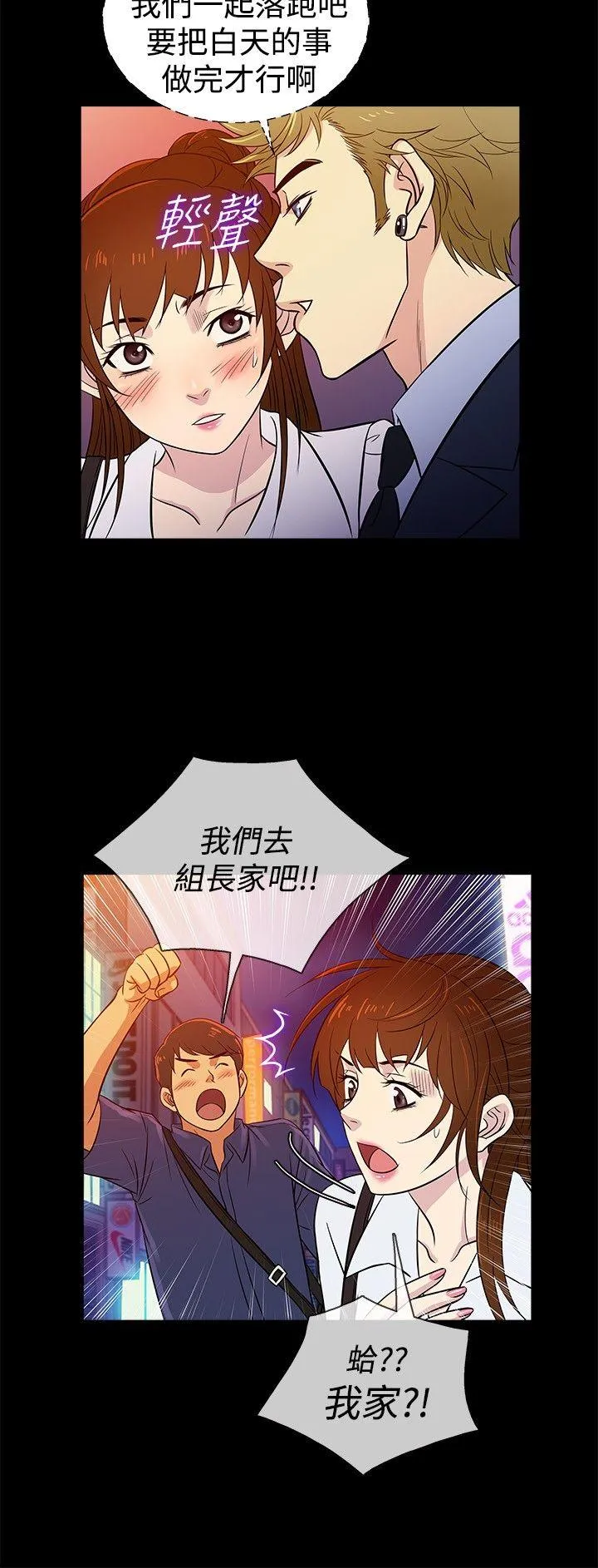 第22話