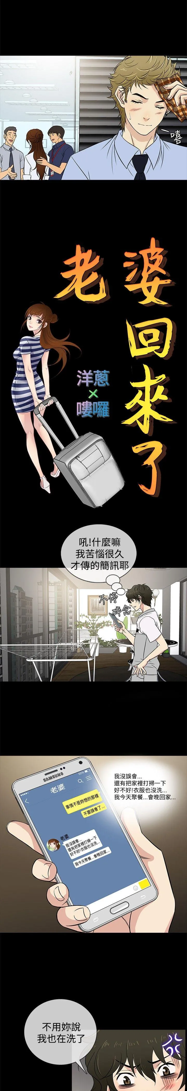 第22話