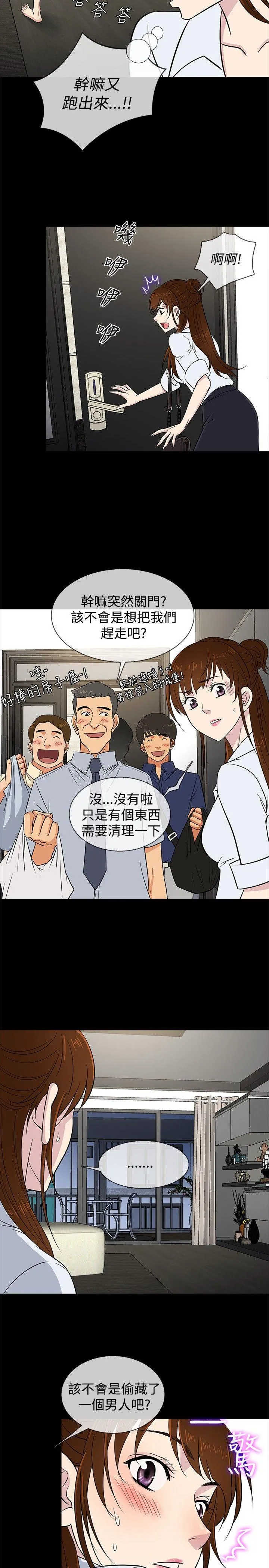 第23話
