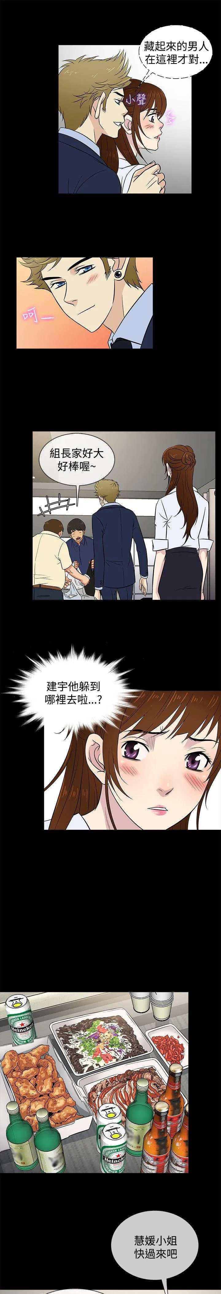 第23話