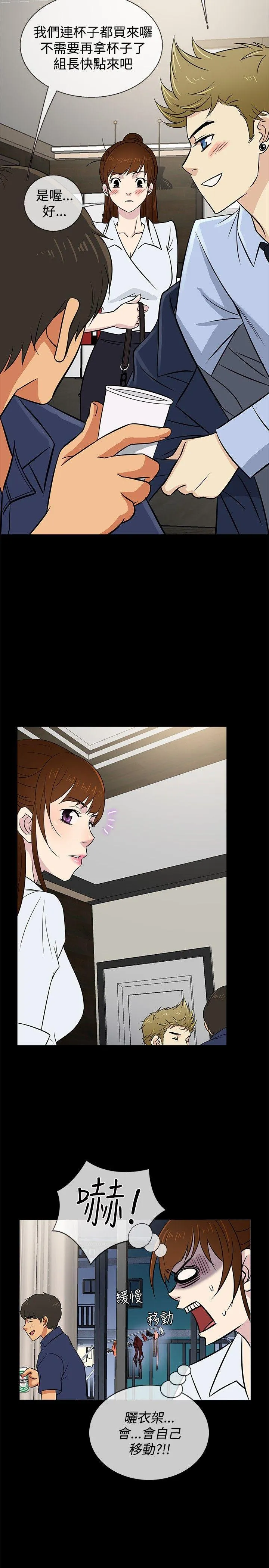 第23話